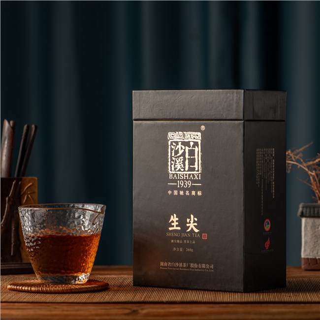 湖南安化黑茶白沙溪正品陳年生尖散茶老茶2013年生尖260g